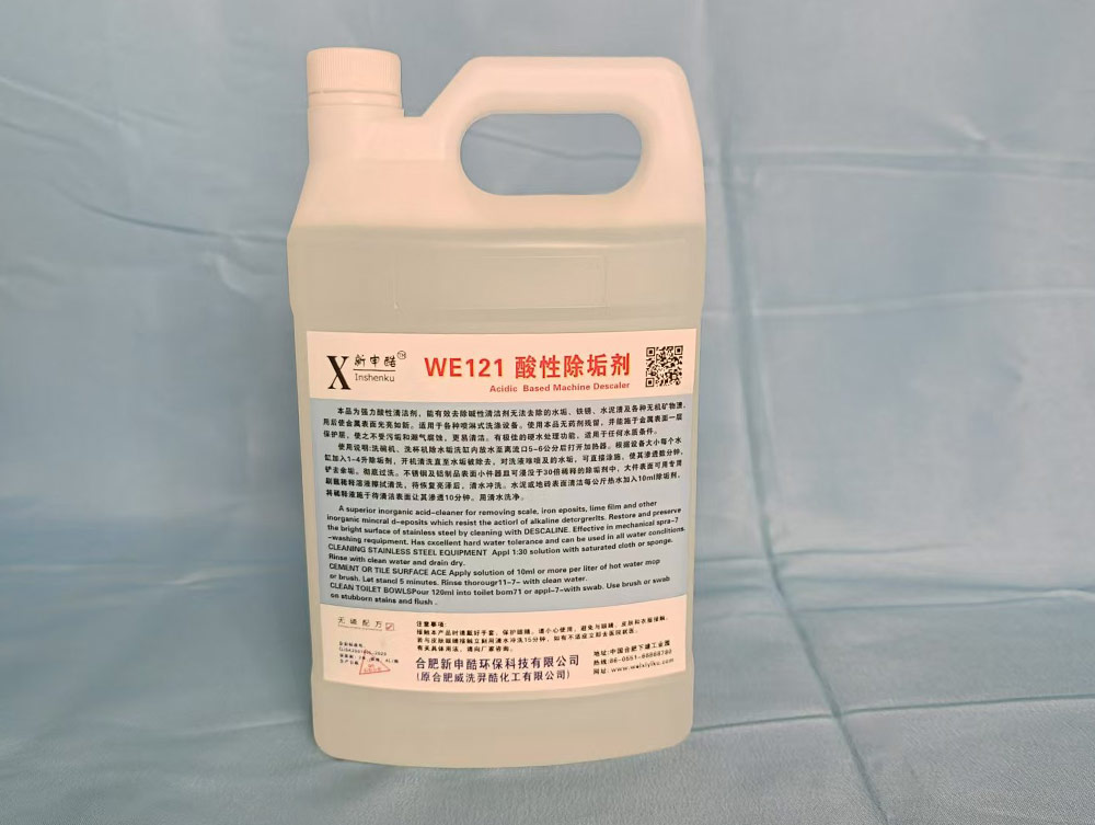 ��ϴ���a(ch��n)Ʒ:WE121-���Գ�����